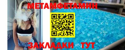 MDMA Апрелевка