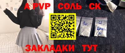 кокаин премиум Жуковский