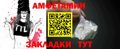соль ск Кингисепп