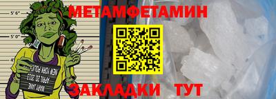 альфа пвп Изобильный