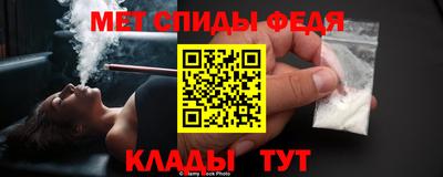 молекула духа Заводоуковск