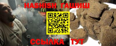 гашиш Заволжье