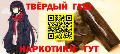 спайс Балаково