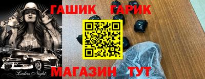 кокаин премиум Жуковский