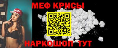 молекула духа Заводоуковск