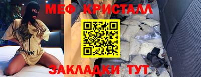 спайс Балаково