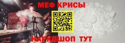 спайс Балаково