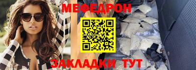 кокаин премиум Жуковский