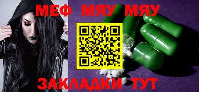 молекула духа Заводоуковск
