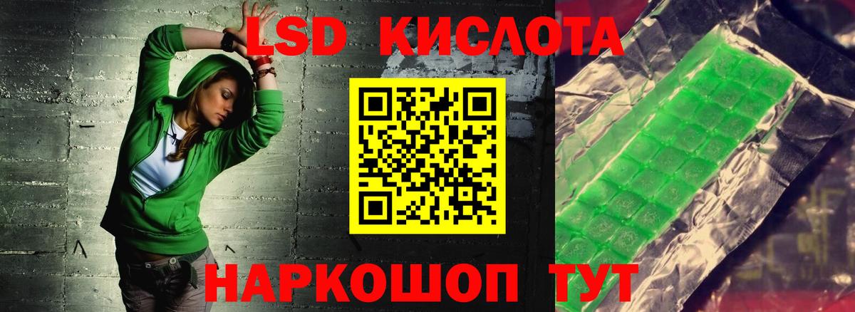 Унеча  Лсд 25 экстази ecstasy  Вход с VPN 