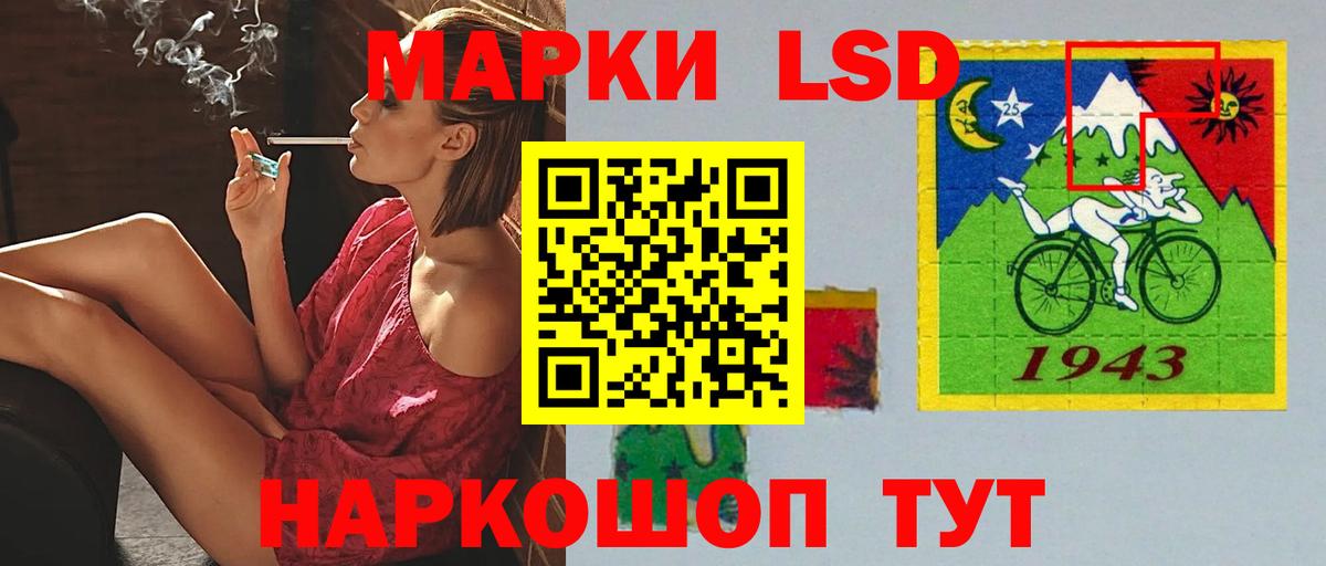 LSD-25 экстази ecstasy Унеча