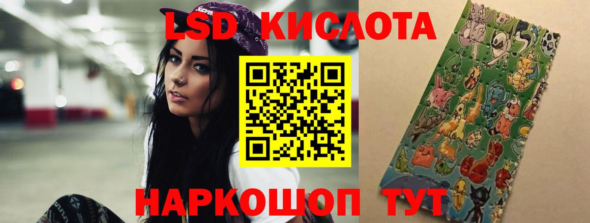 Лсд 25 экстази ecstasy  Унеча  Лсд 25 экстази ecstasy 