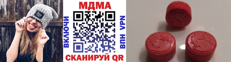 MDMA crystal  купить  цена  Унеча 