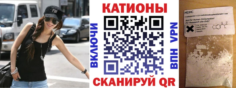 МЕФ mephedrone  Унеча 