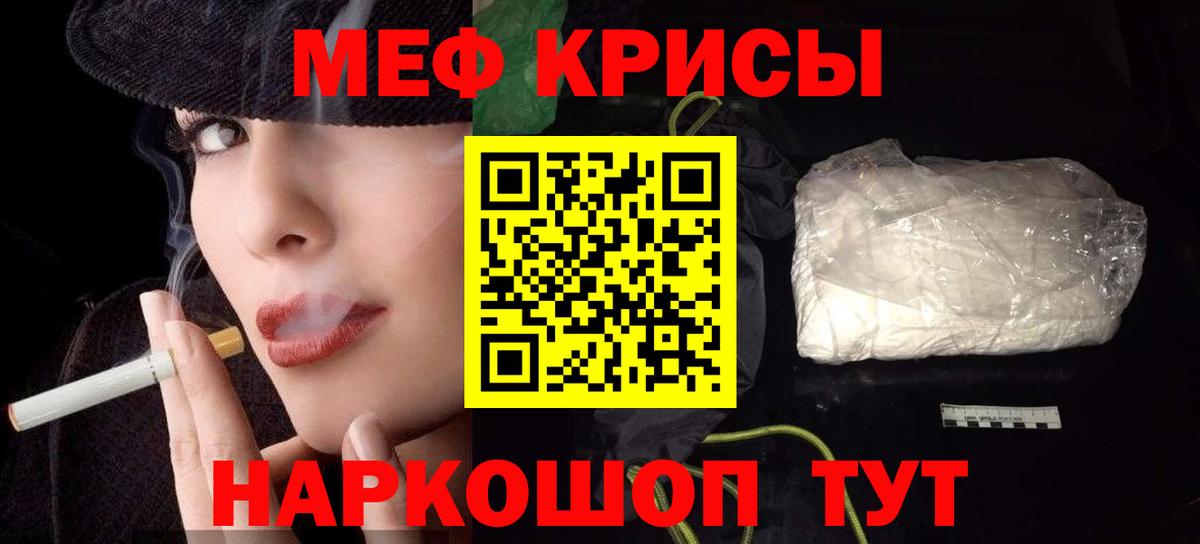 МЕФ Унеча