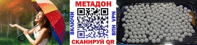 наркотики  Унеча  Метадон белоснежный 