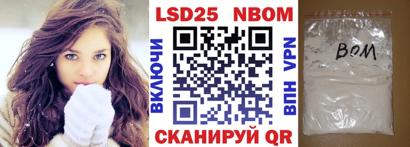гидра как войти  Унеча  Марки 25I-NBOMe 1,8мг  хочу  