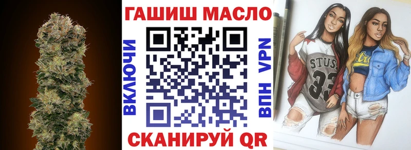 купить наркотик  Унеча  ТГК THC oil 