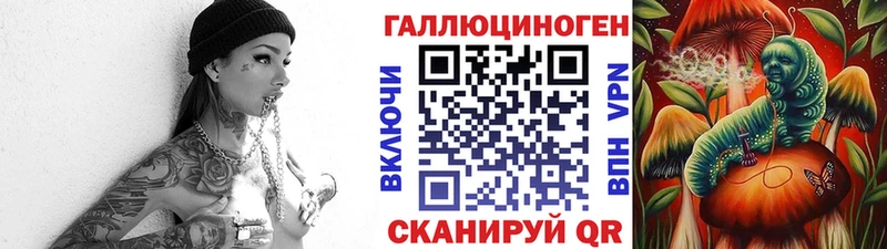 Псилоцибиновые грибы GOLDEN TEACHER  Унеча 