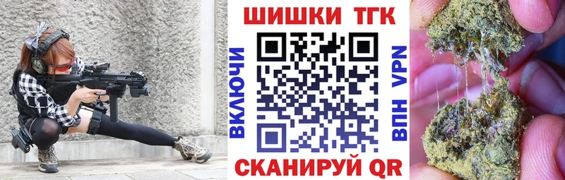 купить наркотики сайты  ОМГ ОМГ зеркало  Канабис Ganja  Унеча 