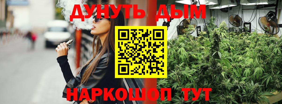 Кодеин Унеча