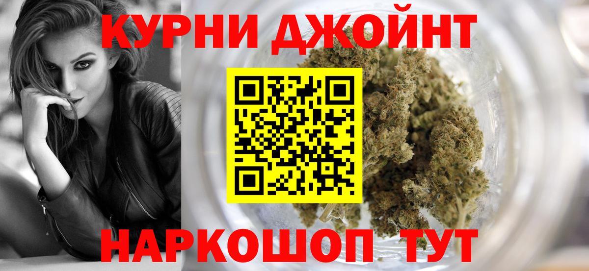 МАРИХУАНА OG Kush  Унеча  Марихуана индика  Каннабис марихуана  Шишки марихуана VHQ 