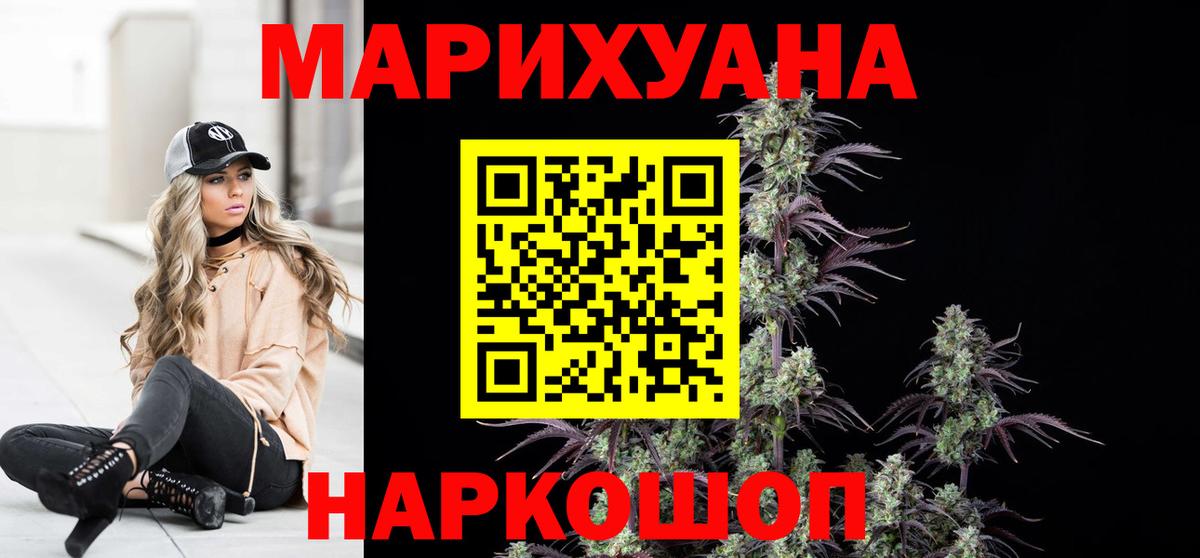 Конопля индика Унеча