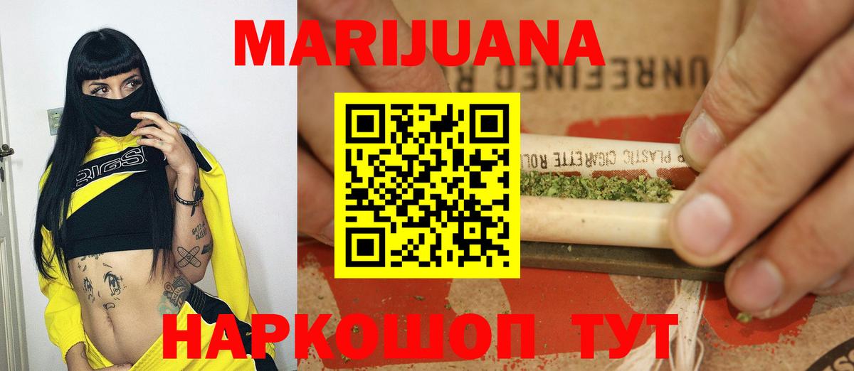Унеча  Каннабис гибрид  Конопля сатива  Каннабис ГИДРОПОН  МАРИХУАНА OG Kush  Вход с VPN 